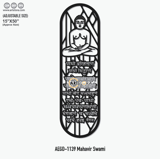 Grill Design Mahavir Swami (Navokar mantra)