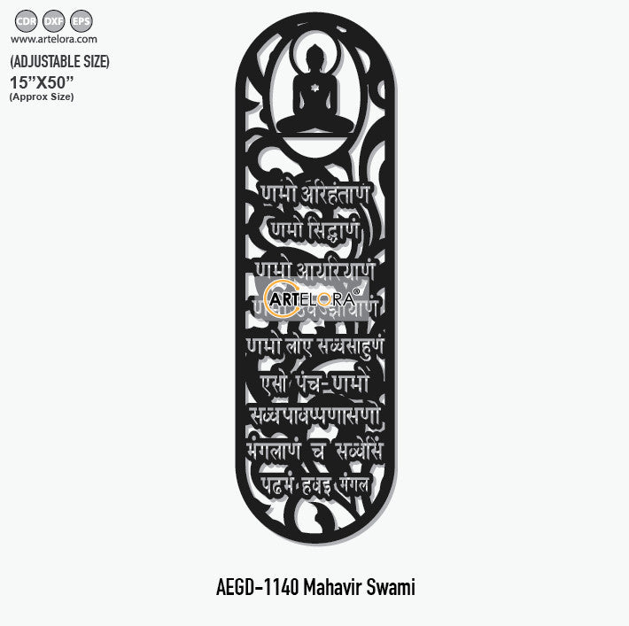 Grill Design Mahavir Swami