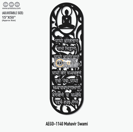 Grill Design Mahavir Swami