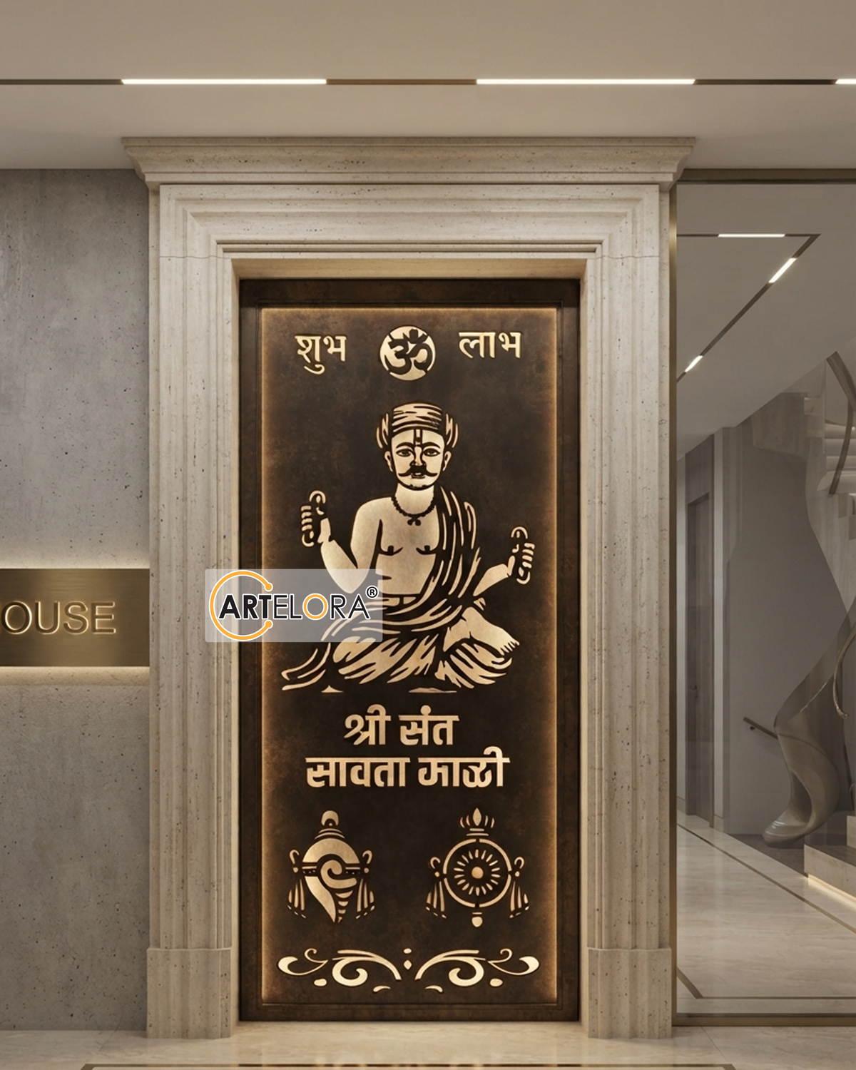 Grill Design Shri Sant Sawatamali