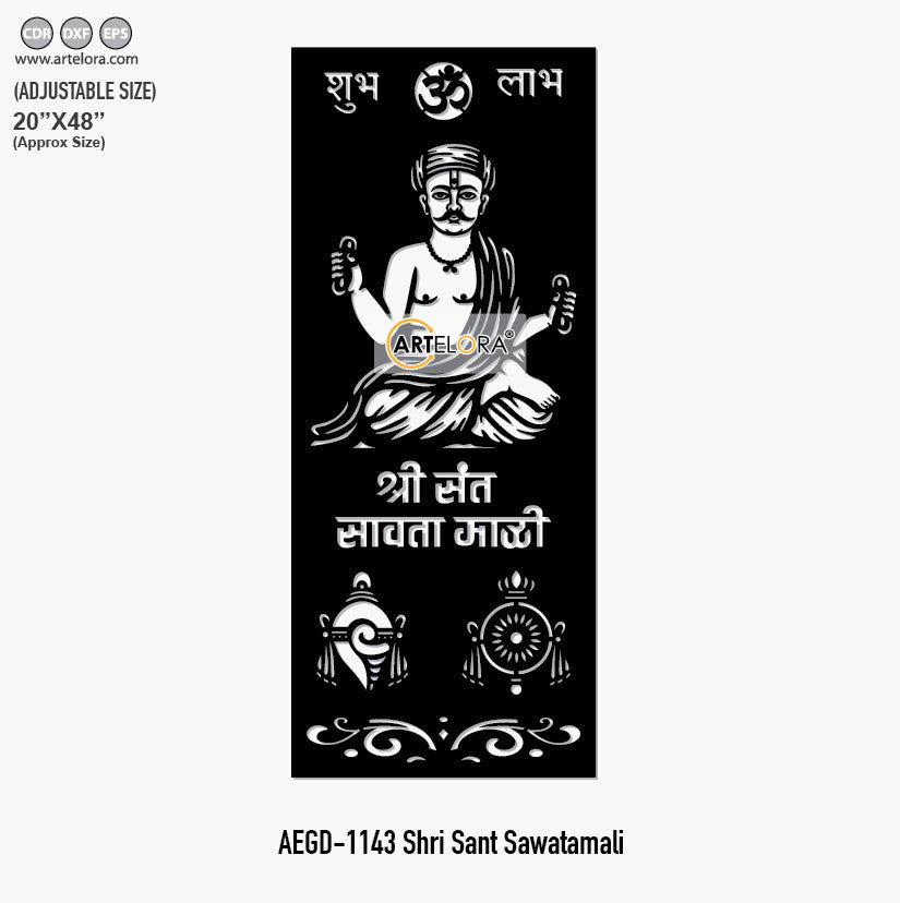 Grill Design Shri Sant Sawatamali