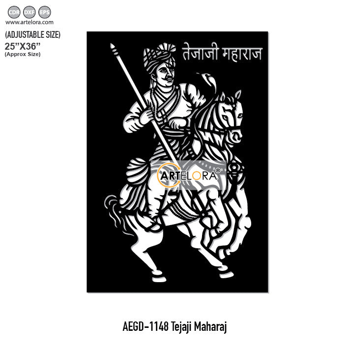 Grill Design Tejaji Maharaj