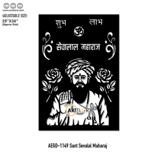 Grill Design Sant Sevalal Maharaj