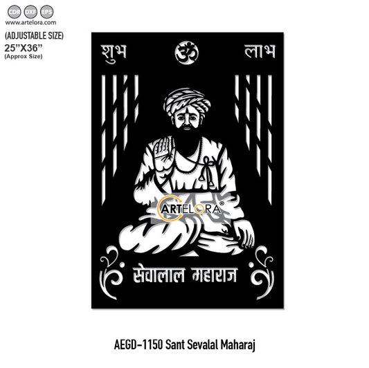 Grill Design Sant Sevalal Maharaj