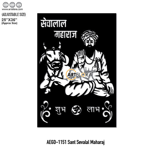 Grill Design Sant Sevalal Maharaj