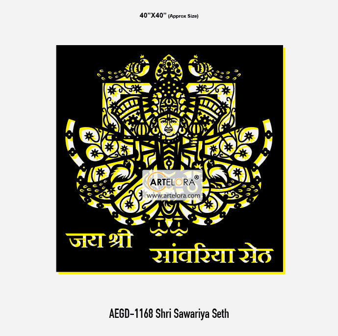 Grill Design Shri Sawariya Seth