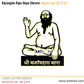 2D Modern Art Bajrangdas Bapu (Bapa Sitaram)