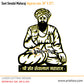 2D Modern Art Guru Sant Sevalal Maharaj
