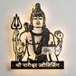 2D Modern Art Shri Nageshwar Jyotirling (Shiv)