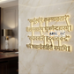 2D Modern Art Shiv Mantra (Karpur Goram Mantra)