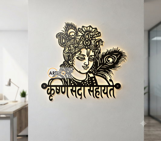 2D Modern Art Shri Krishna (Krishna Sada Sahayate)