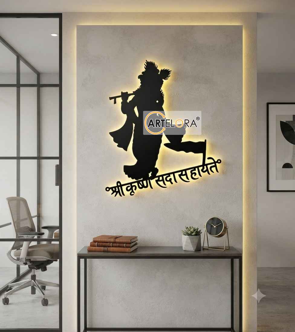 2D Modern Art Shri Krishna (Krishna Sada Sahayate)