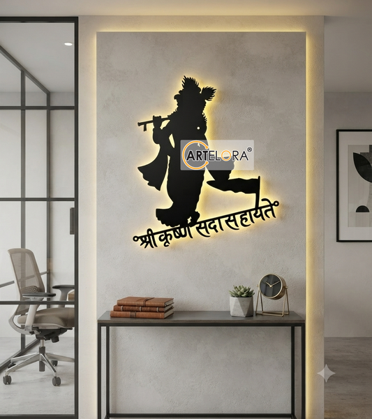 2D Modern Art Shri Krishna (Krishna Sada Sahayate)