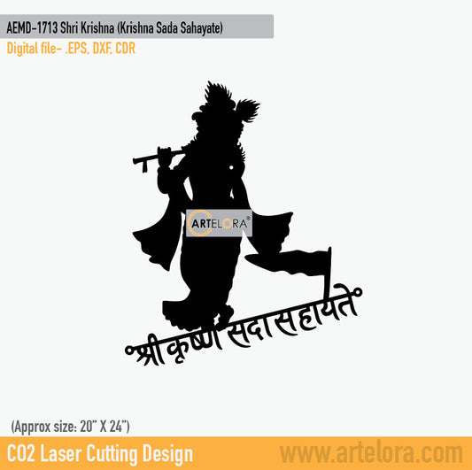 2D Modern Art Shri Krishna (Krishna Sada Sahayate)