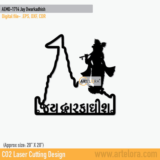 2D Modern Art Jay Dwarkadhish