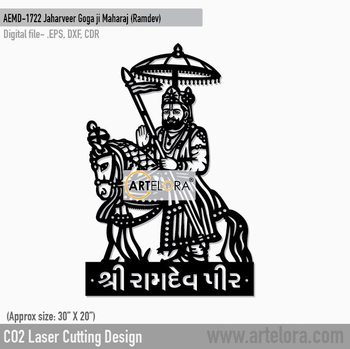 2D Modern Art Jaharveer Goga ji Maharaj (Ramdev)