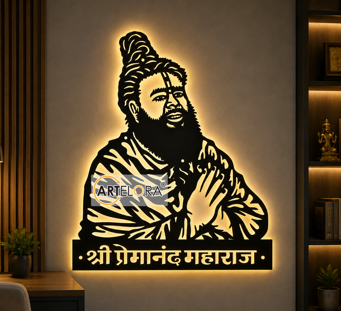 2D Modern Art Shri Premanand ji Maharaj