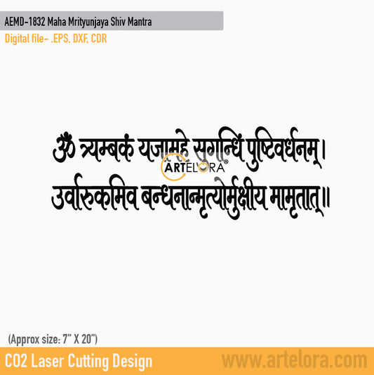 2D Modern Art Maha Mrityunjaya Shiv Mantra