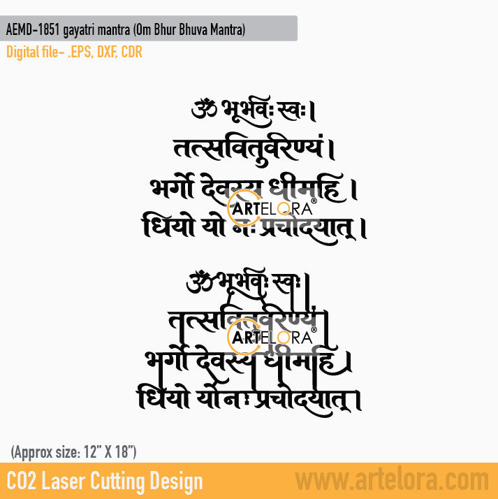 2D Modern Art gayatri mantra (Om Bhur Bhuva Mantra)