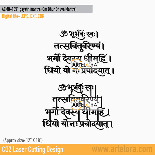 2D Modern Art gayatri mantra (Om Bhur Bhuva Mantra)