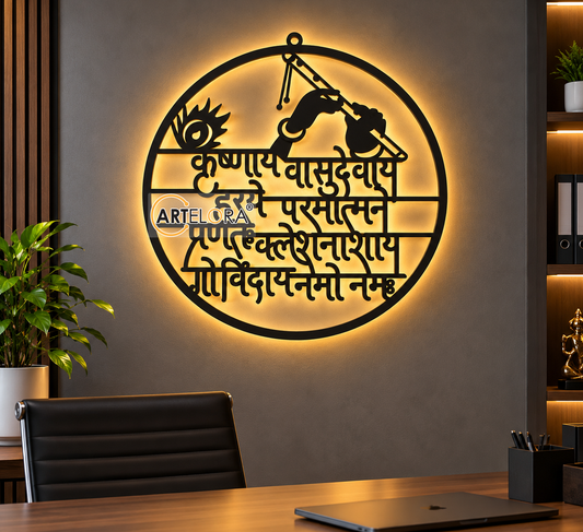 2D Modern Art Krishna Vasudevaya Mantra