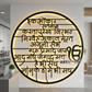 2D Modern Art Ek Onkar Satnam