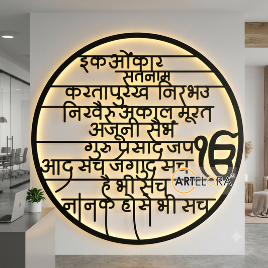 2D Modern Art Ek Onkar Satnam