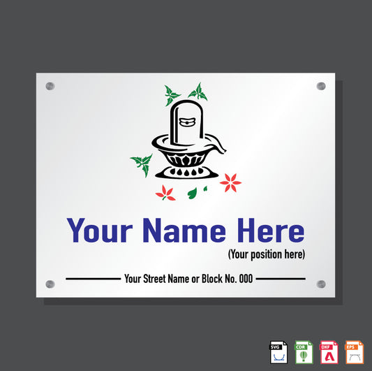 Name Plate Shiv