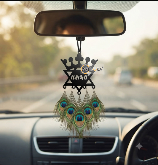 2D Modern Art Car Hanging Ram