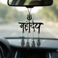 2D Modern Art Car Hanging Mahadev