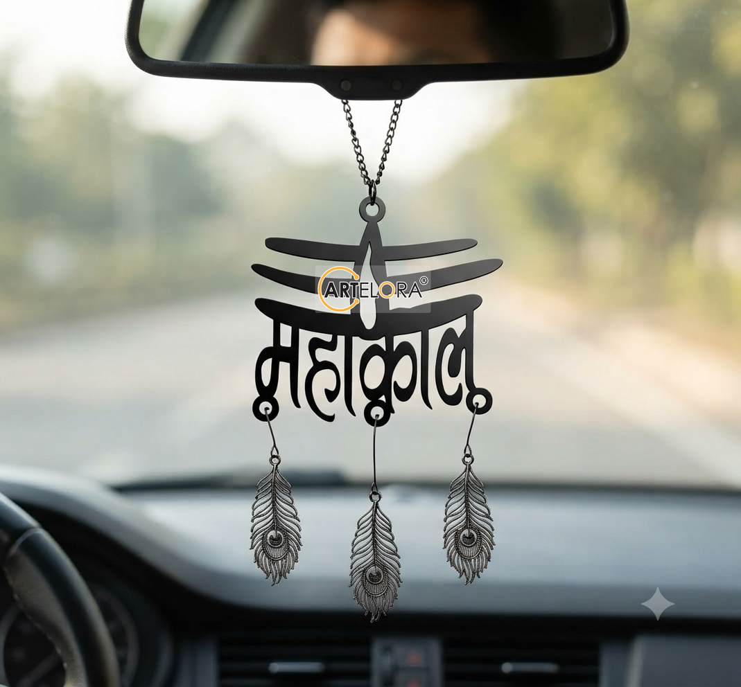 2D Modern Art Car Hanging Mahakal Laser cutting