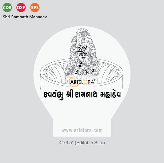 Laser Engraving Shri Ramnath Mahadev