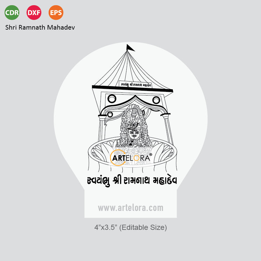 Laser Engraving Shri Ramnath Mahadev