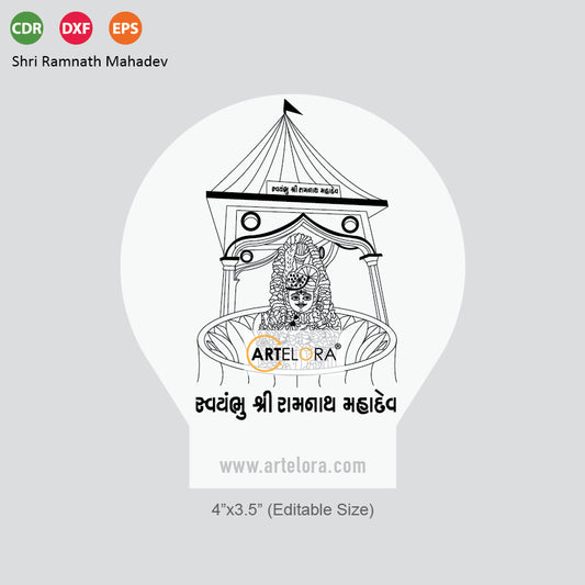 Laser Engraving Shri Ramnath Mahadev