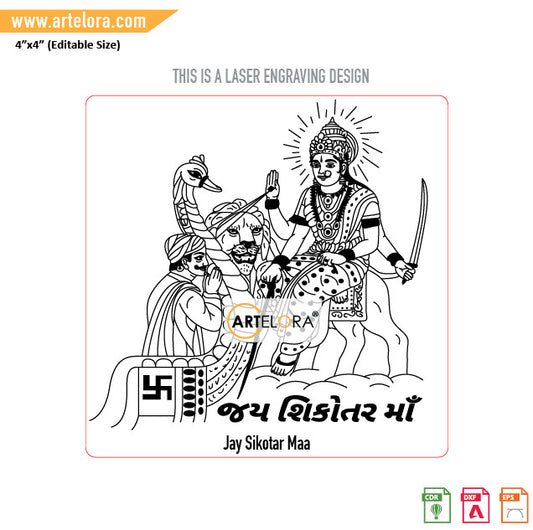 Laser Engraving Jay Sikotar Maa