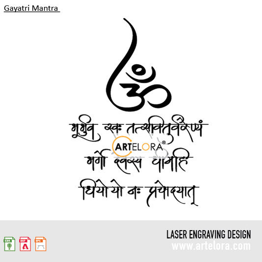 Laser Engraving Gayatri Mantra Lyrics
