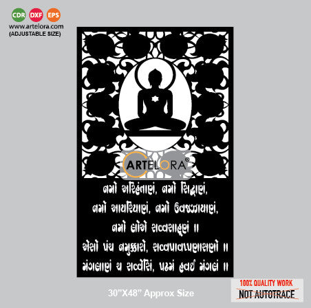 Grill Design Namokar Mantra (Jain)