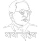 2D Modern Art Baba Saheb Ambedkar