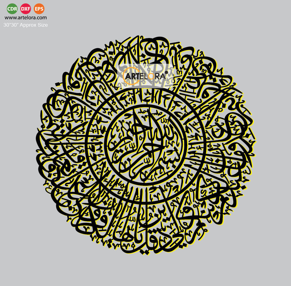 Islamic Calligraphy Vector Cdr