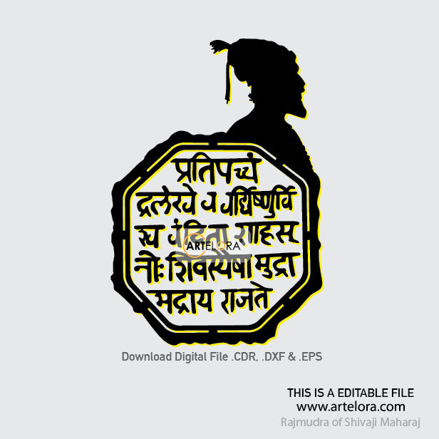 2D Modern Art Rajmudra of Shivaji Maharaj – ArtElora