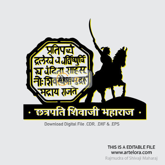 2D Modern Art Rajmudra of Shivaji Maharaj