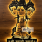 2D Modern Art Swami Samarth Laser cutting
