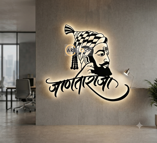 2D Modern Art shivaji laser cutting Text