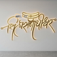 2D Modern Art shiha sanadhiswar (Shivaji)