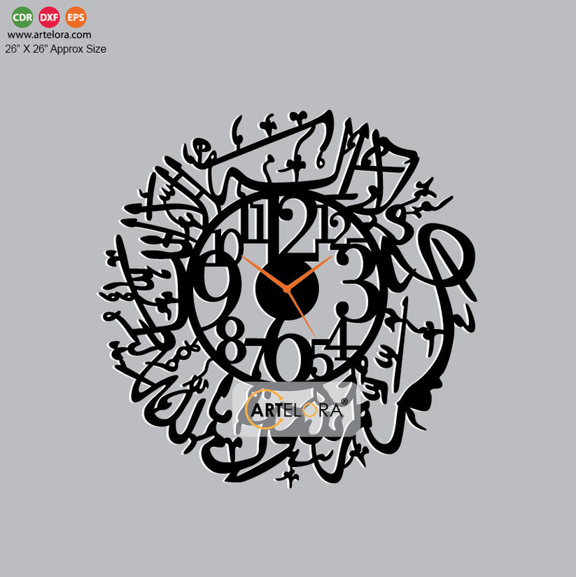 Wall Clock Arabic Calligraphy (Islamic Wall Clock) – ArtElora