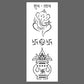 Design Pack